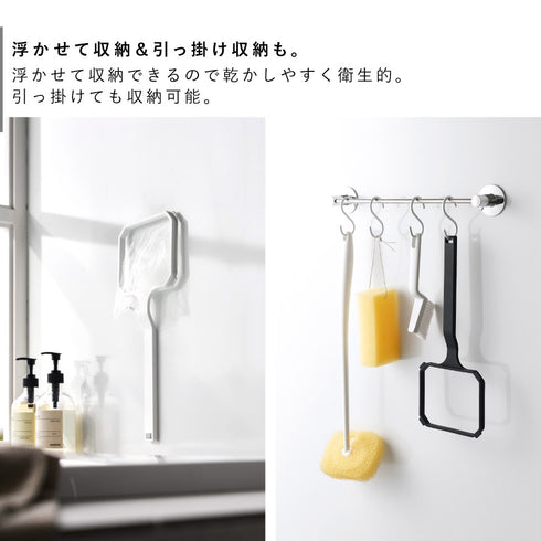 マグネット浴槽&洗濯槽ゴミ取りネットホルダー タワー.|s7